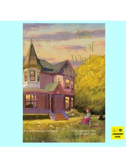 Anne of Windy Willows (พิมพ์ครั้งที่ 2) แอนน์ หญิงสาวแห่งบ้านวินดีวิลโลวส์ (Anne of Green Gables Series #4) (L.M.Montgomery)