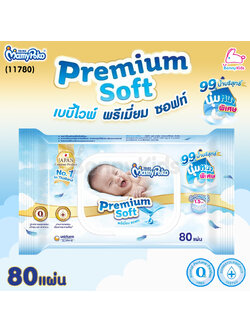 (11780) Mamypoko (มามี่โพโค) Baby Wipes Premium Soft เบบี้ ไวพส์ พรีเมี่ยม ซอฟท์ ทิชชู่เปียกสำหรับเด็ก (80 แผ่น)