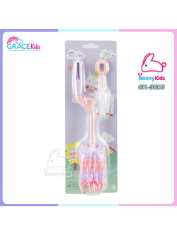 (6570) เกรซคิดส์แปรงล้างขวดนมซิลิโคน ไลแลค สีฟ้า&สีชมพู