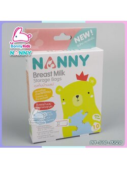 (6051) แนนนี่ถุงเก็บน้ำนม 10 ชิ้น NANNY