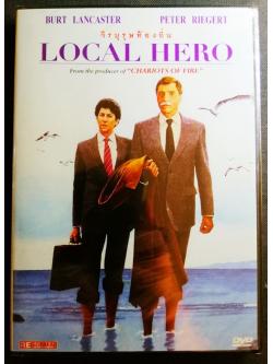 (DVD) Local Hero (1983) วีรบุรุษท้องถิ่น (มีพากย์ไทย)