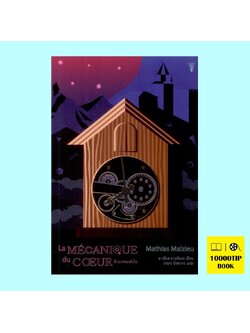 จักรกลของหัวใจ (La Mécanique du coeur) (มาเธียส มาลซิเยอ, Mathias Malzieu)