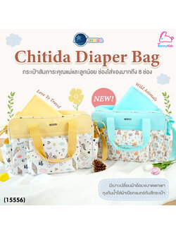 (15556) Chitida (ชิทิด้า) Diaper Bag กระเป๋าสัมภาระคุณแม่ ช่องใส่ของมากถึง 8 ช่อง
