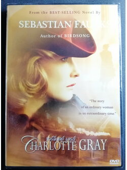 (DVD) Charlotte Gray (2001) ชาร์ล็อตต์ เกรย์