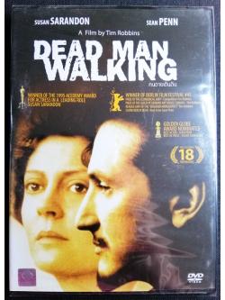 (DVD) Dead Man Walking (1995) คนตายเดินดิน (มีพากย์ไทย)