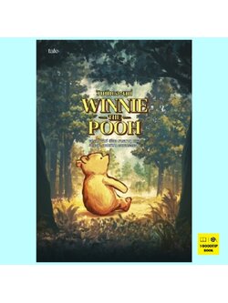วินนีเดอะพูห์ Winnie-the-Pooh (Winnie-the-Pooh Series #1) (เอ.เอ. มิลน์, A.A. Milne)
