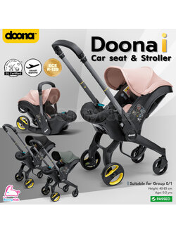 Doona (ดูน่า) Doona I Stroller & Car Seat คาร์ซีทรถเข็น 2in1 คาร์ซีทกางเป็นรถเข็นได้