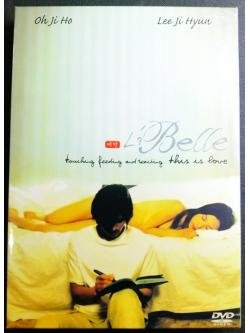 (DVD) La Belle (2000) เธอ เขา และรักเรา (มีพากย์ไทย)