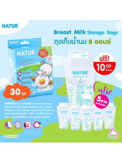 (10209) NATUR (เนเจอร์) Breastmilk Storage Bags ถุงเก็บน้ำนมแม่ 8 ออนซ์ รุ่น Cutie 5 ลายการ์ตูน แพ็ค 30 ชิ้น (ฟรี! 10 ถุง)