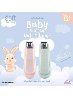 (18304/18305) กรรไกรตัดเล็บ Baby Safety Nail Clipper 6 m+