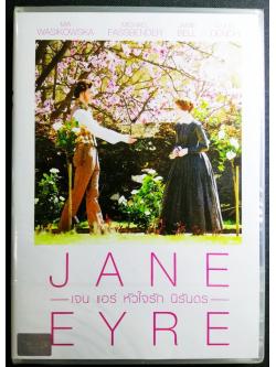 (DVD) Jane Eyre (2011) เจน แอร์ หัวใจรัก นิรันดร (มีพากย์ไทย)