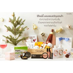 สินค้า กิฟฟารีน