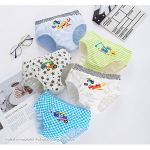 กางเกงในเด็ก 1-12 ปี