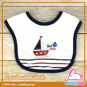 ผ้ากันเปื้อน ผ้าเช็ดหน้า ผ้าเช็ดน้ำลาย