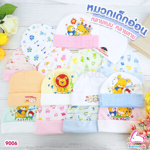 หมวกเด็กอ่อน ผ้าคาดผม