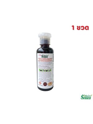 แชมพูสมุนไพรรักผม 250ml x 1 ขวด ยาสระผมแก้รังแคเชื้อรา แก้ผมร่วง แก้ปัญหาผมมัน ผมคัน ชะลอผมหงอก ช่วยให้ผมเกิดใหม่ ไม่ต้องใช้ครีมนวดผม อุดมด้วยสมุนไพรธรรมชาติถึง 9 ชนิด ใช้ได้ทุกวัย สระได้ทุกวัน ปราศจากสารเคมีที่เป็นอันตราย