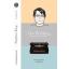 เวทมนตร์ฉบับพกพา ชีวิตและเรื่องขีดเขียนของสตีเวน คิง (On Writing: A Memoir of the Craft)