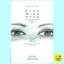 กะเทาะเปลือกเส้นทางจิตวิญญาณ Eyes Wide Open (มาเรียนา แคปแลน, Mariana Caplan)