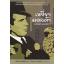 เหยี่ยวมอลต้า (The Maltese Falcon) (มีตำหนิ กรุณาอ่านรายละเอียด)