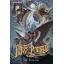 แฮร์รี่ พอตเตอร์กับนักโทษแห่งอัซคาบัน (ปกอ่อน) (Harry Potter and the Prisoner of Azkaban)