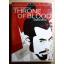 (DVD) Throne of Blood (1957) บัลลังก์เลือด