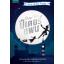 ปีเตอร์แพน (Peter Pan)