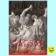 จูเลียส ซีซาร์ Julius Caesar (William Shakespeare, วิลเลียม เชกสเปียร์)
