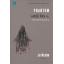 แฮร์รี โฮลกับคดีฆาตกรวิญญาณ (Phantom) (Harry Hole Series #9)