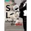 เดิมพันดับแค้น (Solo) (James Bond 007)