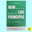 แก่นชีวิตใหม่ New Life Principle (อธิวัฒน์ อังคสุโข)