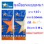 ถุงมือยางแบบหนายี่ห้อ 1st.STAR