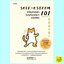Self-Esteem 101 วัคซีนสำหรับใจในวันที่คุณคิดว่ายังไม่ดีพอ (ยุนฮงกยุน)