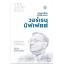 เปิดปมชีวิตสู่วิธีคิดแบบ วอร์เรน บัฟเฟตต์ เล่ม 1 (The Snowball)