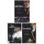 สมิงไพร (3 เล่มจบ) (หนังสือตำหนิ กรุณาอ่านรายละเอียด)
