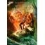 เพอร์ซีย์ แจ็กสัน 2 กับอาถรรพ์ทะเลปีศาจ (ปกใหม่) (The Sea of Monsters) (Percy Jackson and the Olympians Series #2)