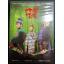 (DVD) House of Flying Daggers (2004) จอมใจบ้านมีดบิน (มีพากย์ไทย)