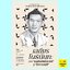 เสถียร โพธินันทะ จาก "คฤหัสถ์ขมังเวทย์" สู่ "ฆราวาสมุนี" (นริศ จรัสจรรยาวงศ์)