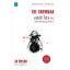 แฮร์รี โฮลกับคดีฆาตกรมนุษย์หิมะ (THE SNOWMAN) (Harry Hole Series #7)