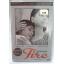 (DVD) Fire (1996) เพลิงไฟแห่งรัก (Elements Trilogy #1)