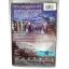 (DVD) Serenity (2005) เซเรนิตี้ ล่าสุดขอบจักรวาล (มีพากย์ไทย)
