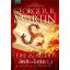 อัคคีและโลหิต 1.1 (Fire & Blood) (A Targaryen History Series #1.1)