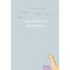 (Pre-Order) ไดโนเฉา เปลี่ยวและเหงาพอประมาณ (โบซ็อน) (พร้อมส่งภายใน 7 กุมภาพันธ์)