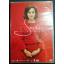 (DVD) Jackie (2016) หม้ายหมายเลขหนึ่ง (มีพากย์ไทย)