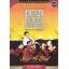 Dead Poets Society ครูครับ เราจะสู้เพื่อฝัน