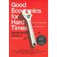 เศรษฐศาสตร์ที่ดีในยามยาก (Good Economics for Hard Times)