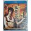 (Blu-Ray) ไอ้หนุ่มซินตึ๊งบุกกรุงโรม (1972) The Way of the Dragon