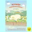 Cheese Duck ความสุขมันยืดได้เหมือนชีสไหมนะ (นาบม)