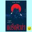 แดร็กคิวล่า Dracula (แบรม สโตเกอร์, Bram Stoker)