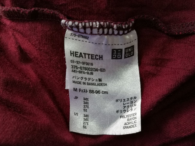 เสื้อฮีทเทคชาย สีเลือดหมู Uniqlo SzM