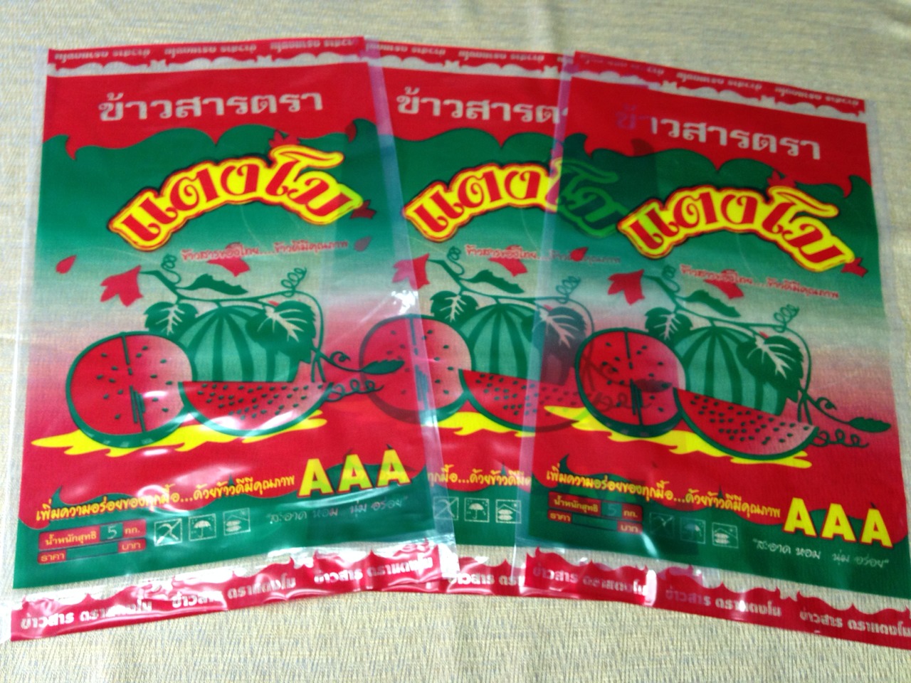 ถุง PE,ถุงข้าว 5 กก.